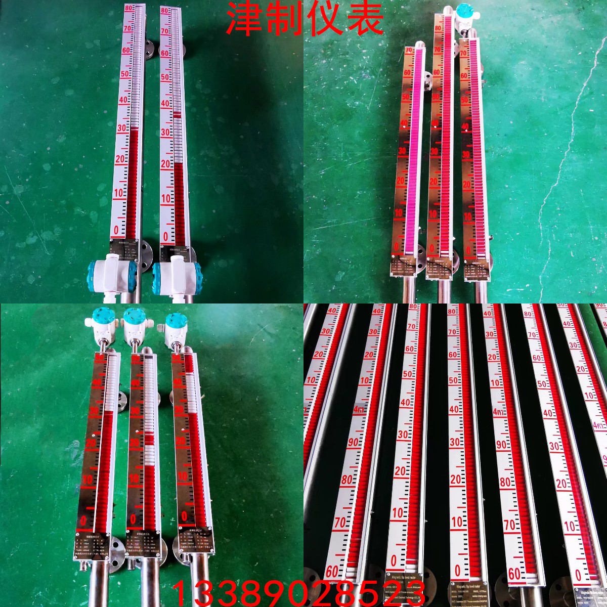 如何完成磁翻板液位計(jì)的現(xiàn)場調(diào)試工作