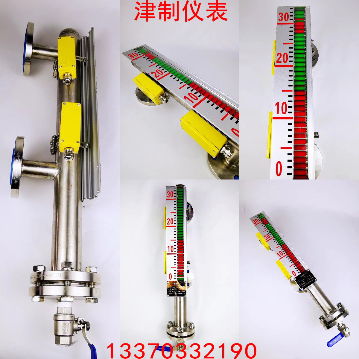 磁翻板液位計(jì)與磁翻柱液位計(jì)有什么區(qū)別